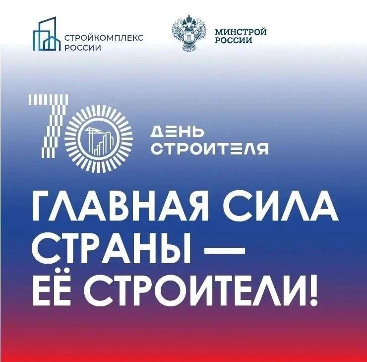 «Легенды ямальской стройки»: Евгений Михайлович Мамин «Легенды ямальской стройки»: Евгений Михайлович Мамин
