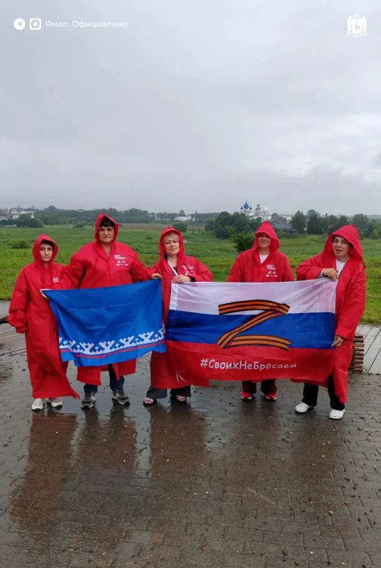 Почти 100 ямальцев побывали в поездках окружного проекта «Своих не бросаем» Почти 100 ямальцев побывали в поездках окружного проекта «Своих не бросаем»