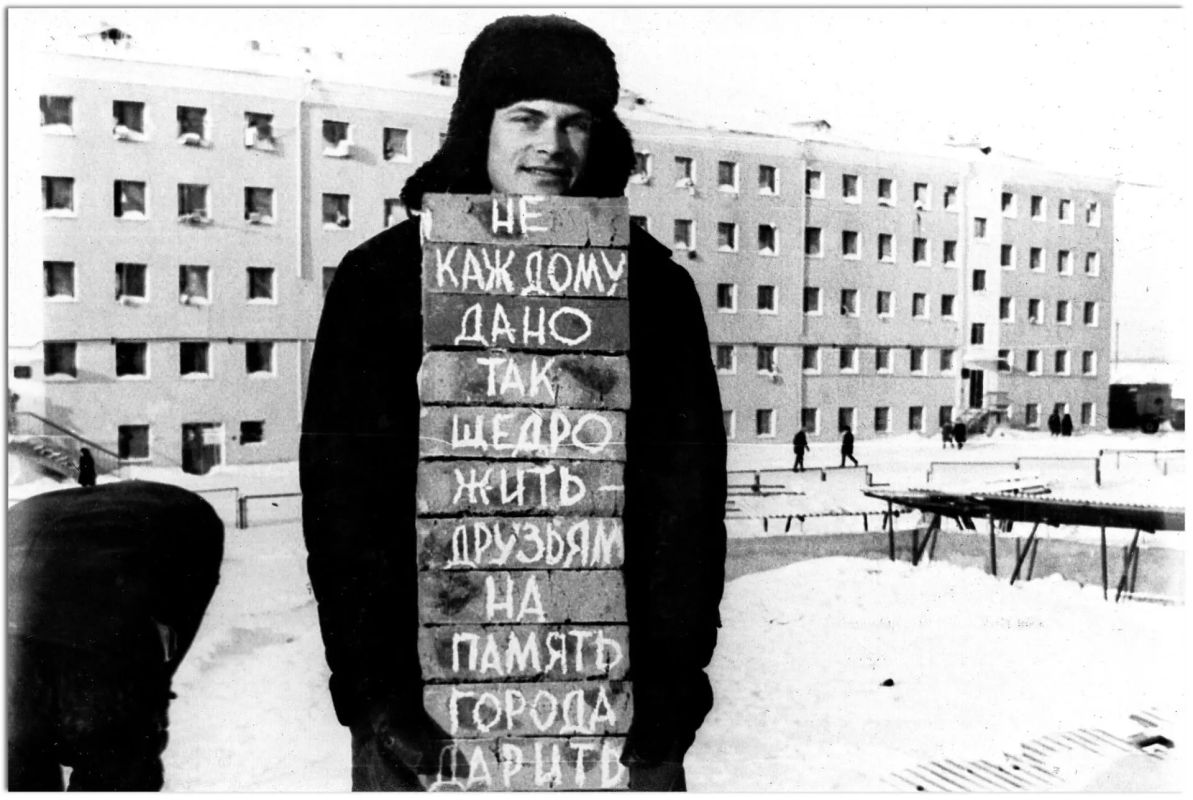 «Легенды ямальской стройки»: Евгений Михайлович Мамин