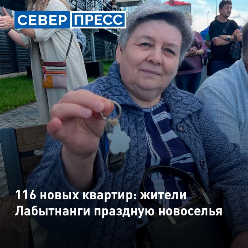В Лабытнанги состоялось торжественное вручение ключей от многоквартирного дома