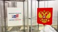 Сентябрь-2026: ямальцы выберут депутатов Госдумы и Тюменской облдумы