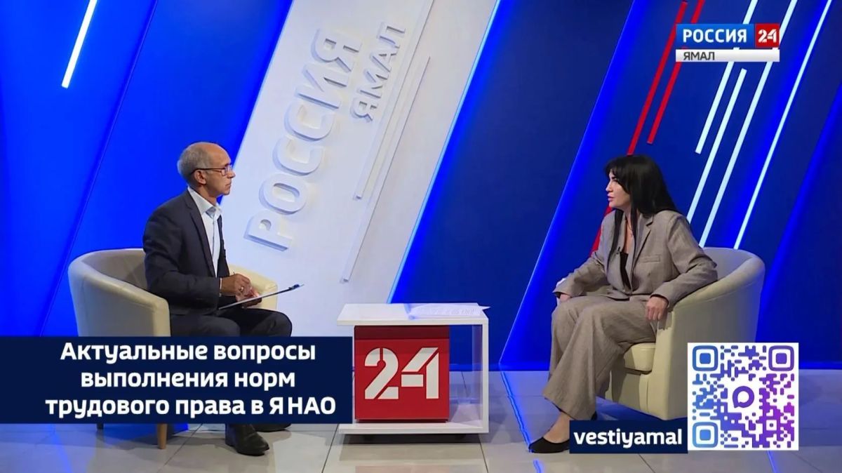 О новых правилах Трудового кодекса