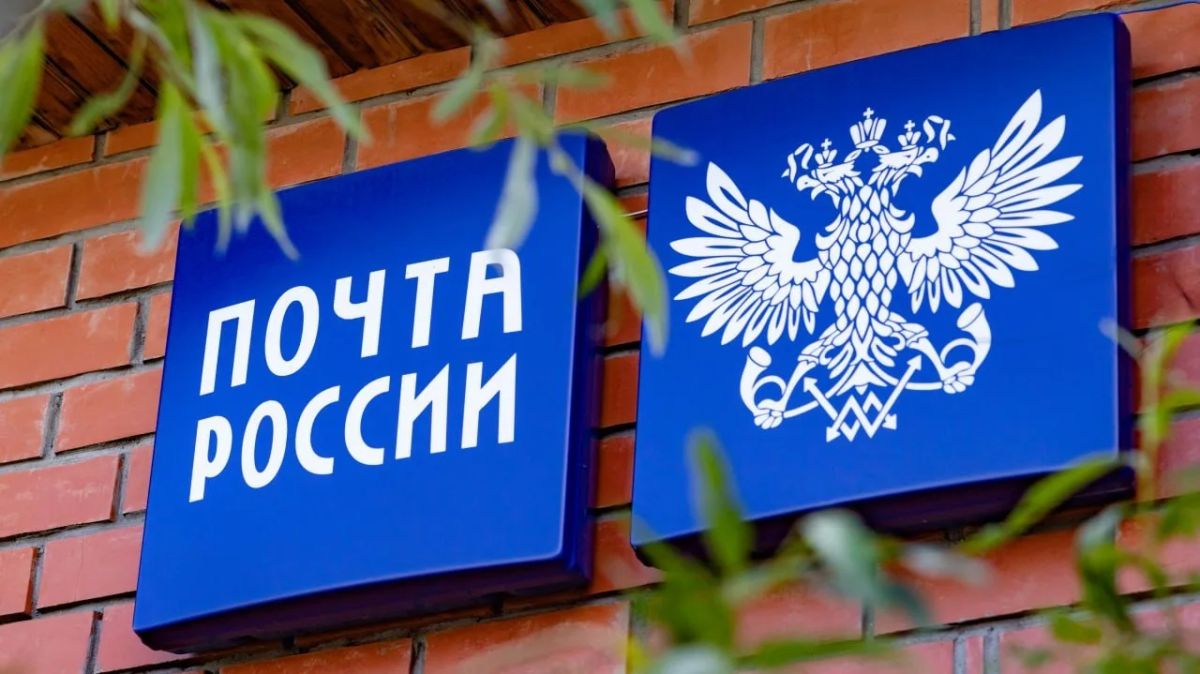 «Почта России» запустила страховку для посылок на Ямале