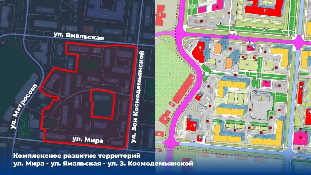 Новость дня: три новых участка отдадут под КРТ в Салехарде Новость дня: три новых участка отдадут под КРТ в Салехарде