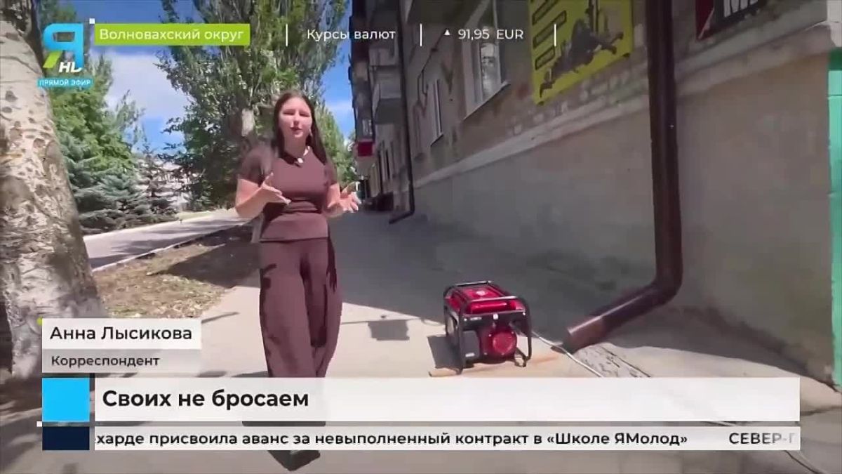 Из первых уст. Оказание помощи подшефным территориям остаётся в приоритете по восстановлению мирной жизни в Донецкой Народной Республике, особенно когда эта помощь крайне необходима