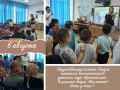 Летом особенно важно напоминать детям о правилах безопасности