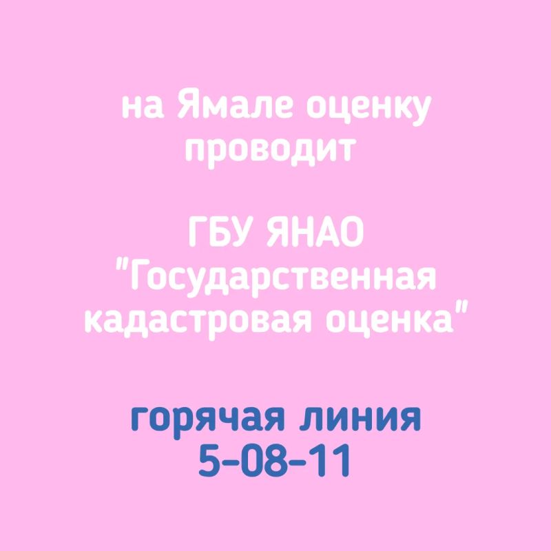 Внимание, собственники недвижимости! Внимание, собственники недвижимости!