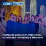Девять ямальских старшеклассников проходят языковую стажировку в летнем лагере в Малайзии