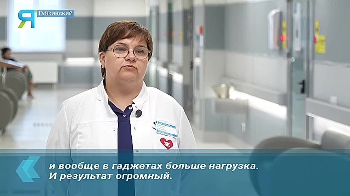 В Пурпе 200 детей прошли лечение в кабинете охраны зрения