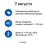 ������ �� ����� 7 �������. ������-����� � MAX
