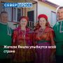 Жителей Ямала приглашают поучаствовать в фотопроекте «Улыбка России»