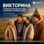 Ямал хранит много традиций