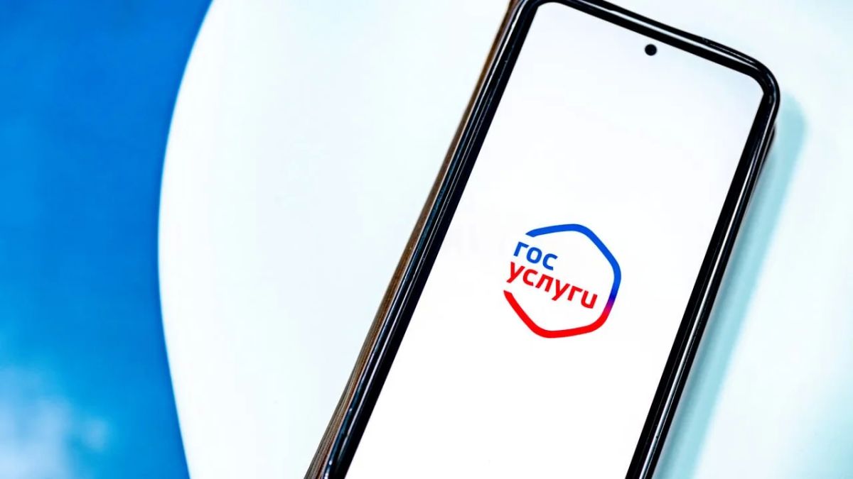 Квитанции за ЖКУ с 1 сентября придут на «Госуслуги»