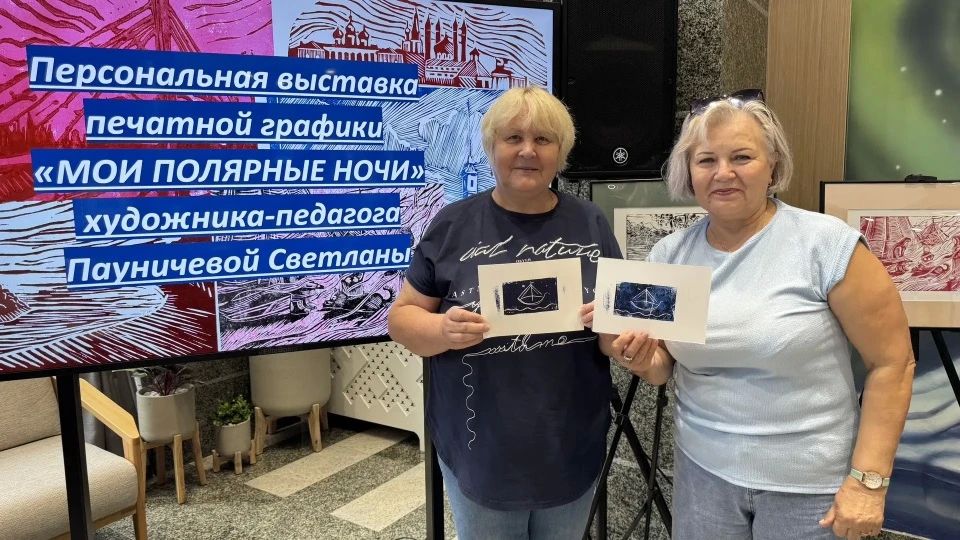 «Мои полярные ночи»: в представительстве Ямала в Тюмени стартовала выставка печатной графики «Мои полярные ночи»: в представительстве Ямала в Тюмени стартовала выставка печатной графики