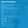 Яркая спортивная суббота. Уже в эту субботу, 8 августа, состоится «Ямальский марафон 2026»