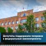Изменения в ФЗ о допуске студентов-юристов к работе в судах