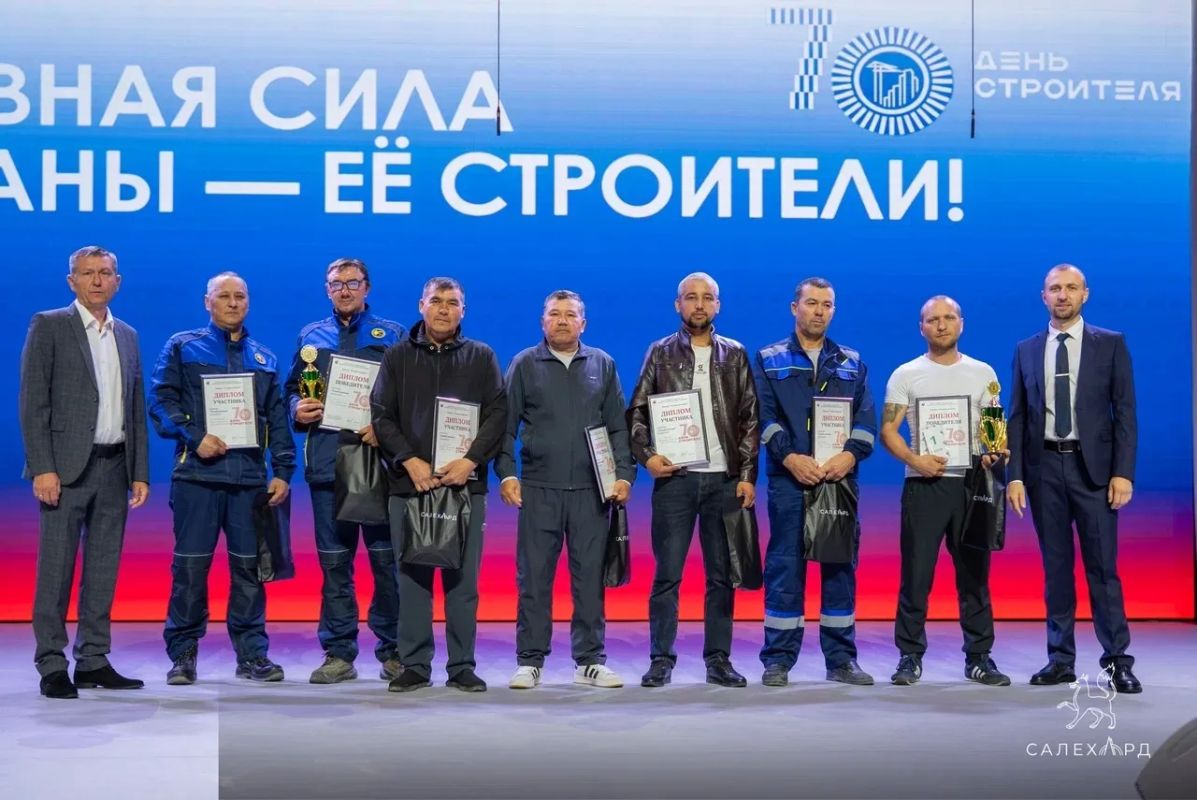 В Салехарде назвали победителей первого городского конкурса профессионального мастерства среди строителей В Салехарде назвали победителей первого городского конкурса профессионального мастерства среди строителей