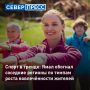 На Ямале число жителей, регулярно посещающих спортивные секции, за последние пять лет выросло почти вдвое