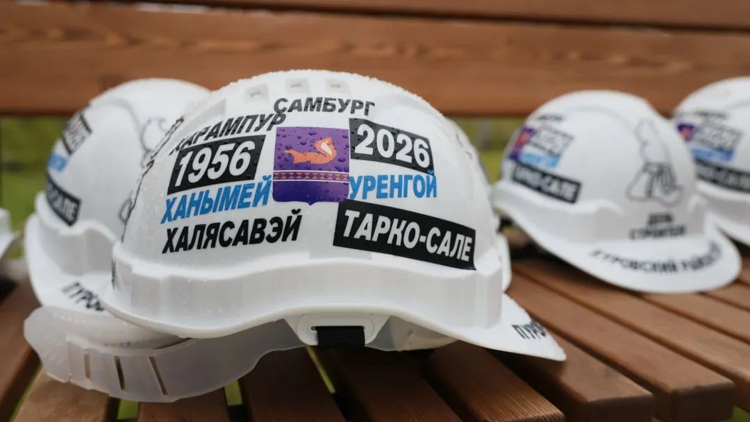 В Тарко-Сале ветераны отрасли заложили капсулу времени с посланием для потомков, которую предстоит открыть через 30 лет — в 2056 году В Тарко-Сале ветераны отрасли заложили капсулу времени с посланием для потомков, которую предстоит открыть через 30 лет — в 2056 году