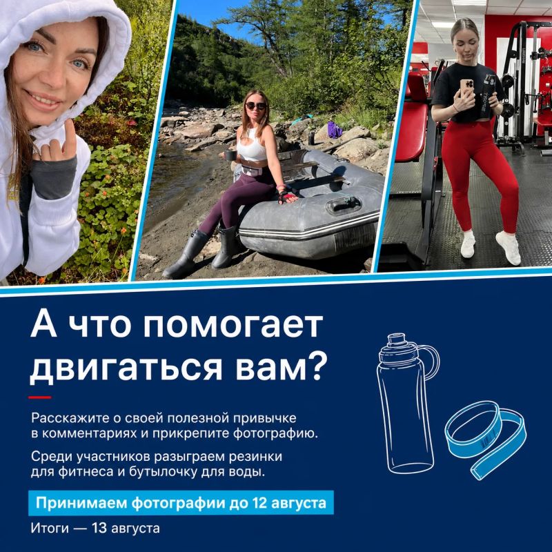 Движение начинается с привычки Движение начинается с привычки