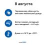 ������ �� ����� 8 �������. ������-����� � MAX