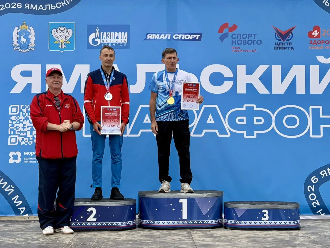 Победители и призёры забега «Ямальский марафон» на дистанции «42.2 км» Победители и призёры забега «Ямальский марафон» на дистанции «42.2 км»