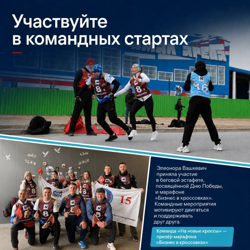 Движение начинается с привычки Движение начинается с привычки
