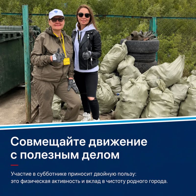Движение начинается с привычки Движение начинается с привычки