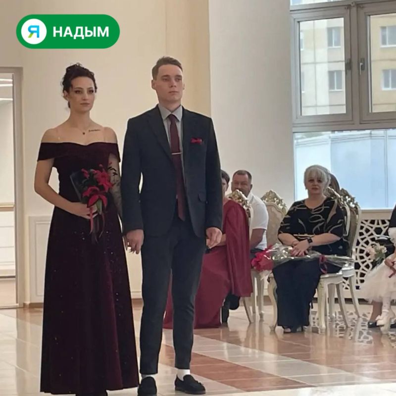08.08.2026 — дата с особым символом 08.08.2026 — дата с особым символом
