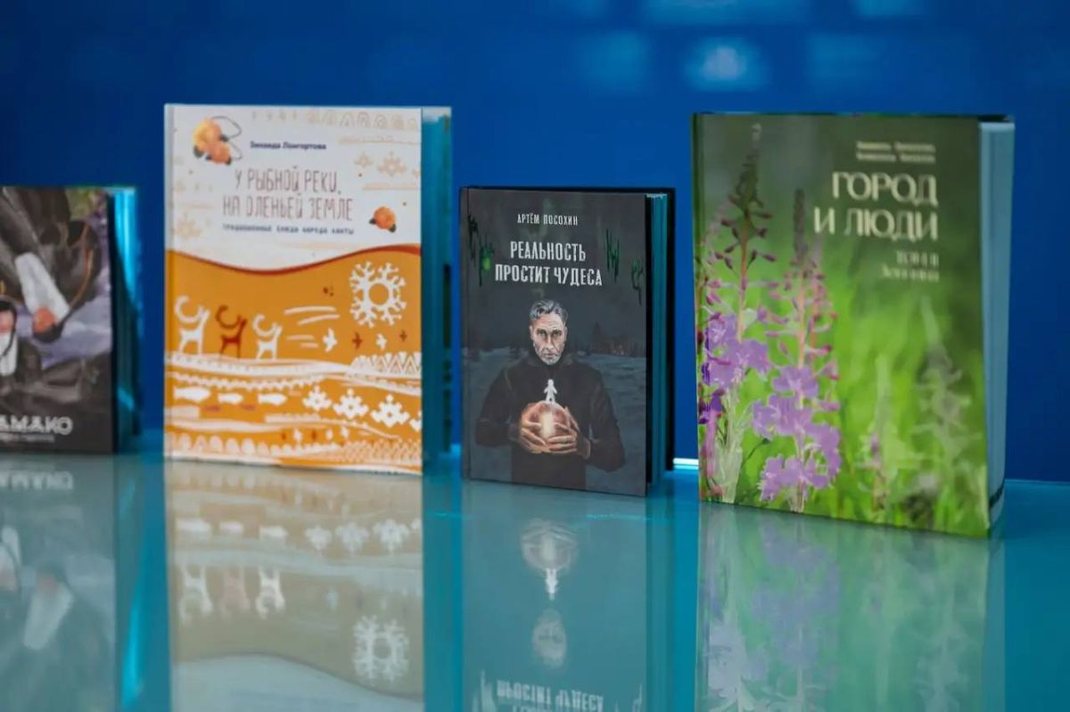 Вы писатель и мечтаете издать книгу о Ямале?