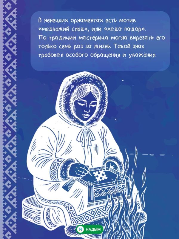 Запускаем новую рубрику #МирКочевника Запускаем новую рубрику #МирКочевника