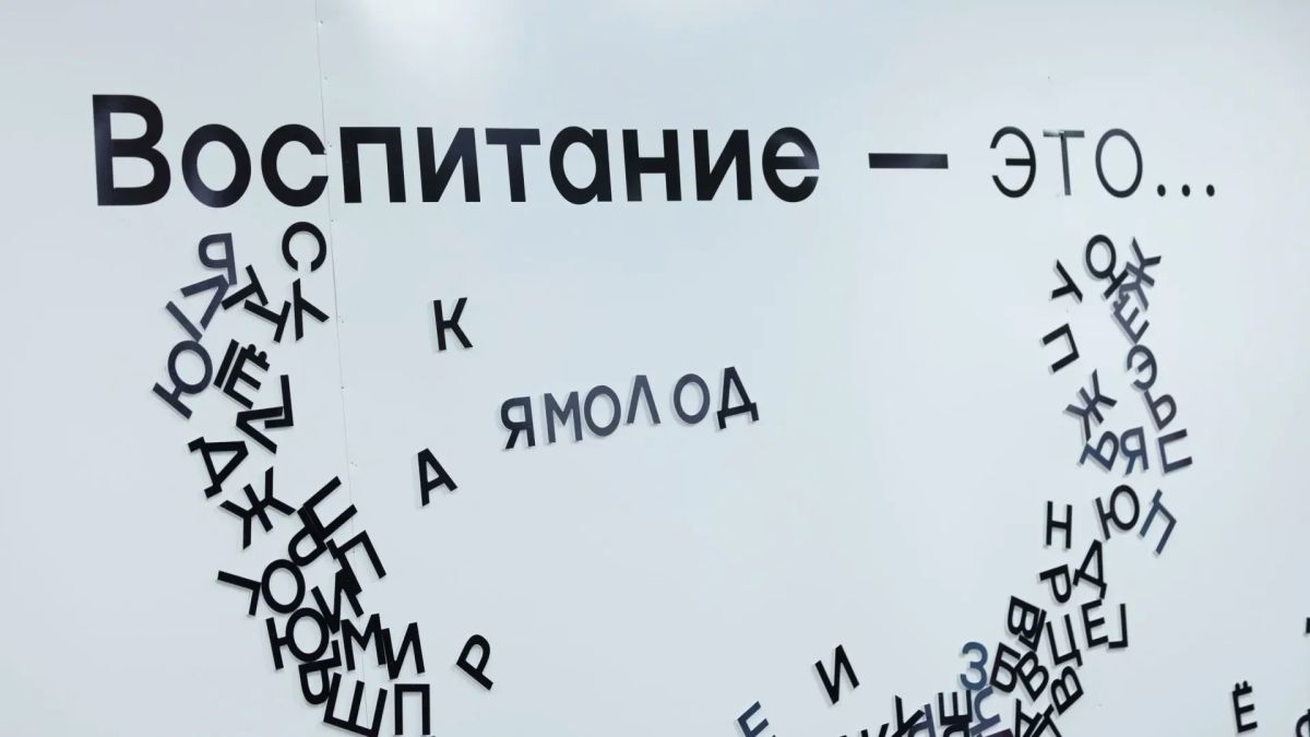 Пока вы спали: что произошло на Ямале, в России и мире Пока вы спали: что произошло на Ямале, в России и мире