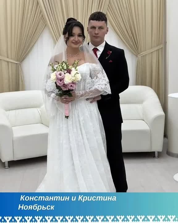 Дата, которая сама говорит «навсегда»!