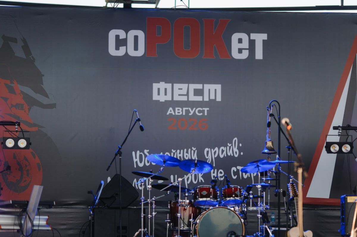 В Губкинском отгремел мото-рок-фестиваль В Губкинском отгремел мото-рок-фестиваль
