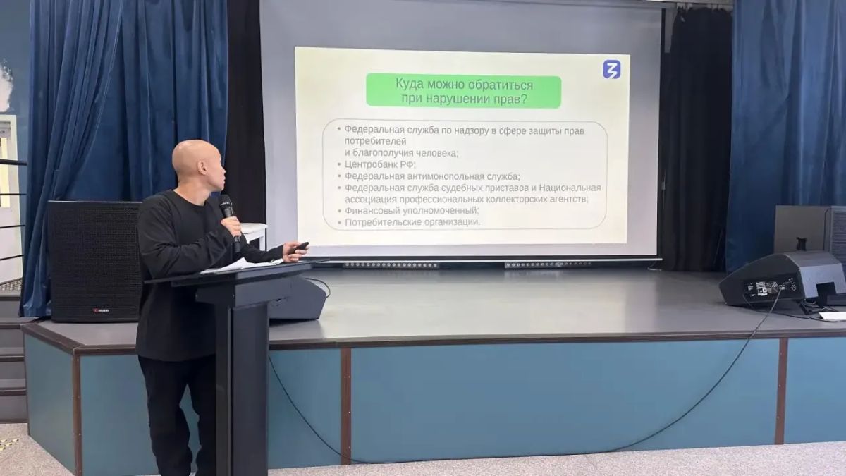 Финансовая грамотность — в любом возрасте Финансовая грамотность — в любом возрасте