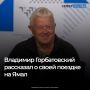 Жители России приезжают на Ямал не только за эффектными кадрами для соцсетей: известный фотограф Владимир Горбатовский посетил Крайний Север, чтобы собрать альбом из пейзажей, историй и научных фактов