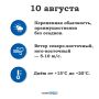 ������ �� ����� 10 �������