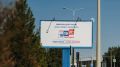 Ямал получил избирательные бюллетени