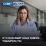 С 1 сентября работодатели не смогут устанавливать испытательный срок, если у женщины есть ребенок до 3 лет