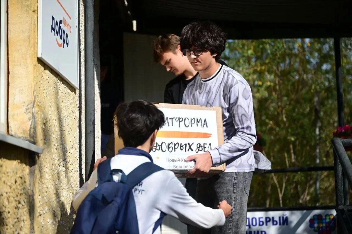 «Новый Уренгой — Волновахскому району» «Новый Уренгой — Волновахскому району»
