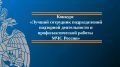 Выпускники вузов МЧС России пополнили ряды Главного управления МЧС России по Ямало-Ненецкому автономному округу