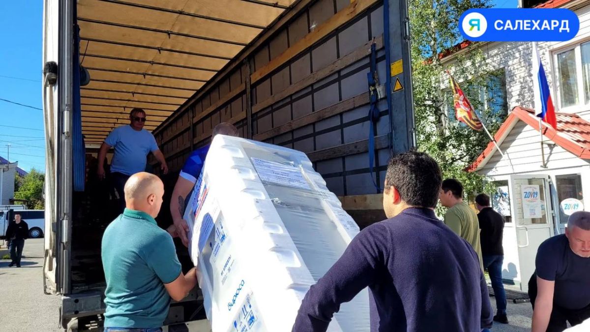 Салехардцы собрали 3,2 тонны помощи для школьников Волновахского района