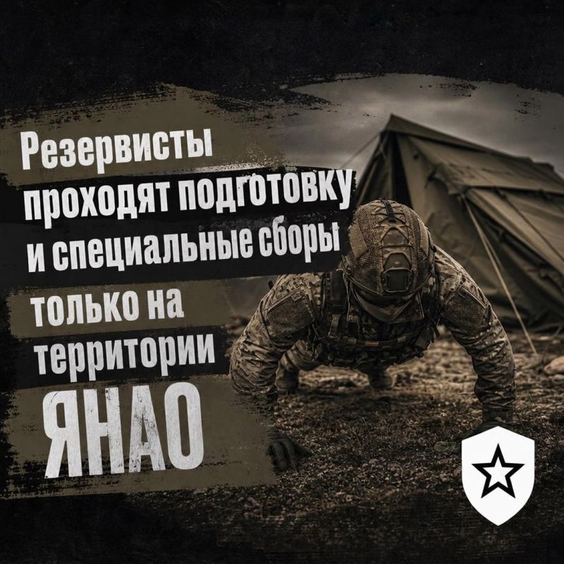 Салехардцев приглашают в отряд «БАРС-Ямал» Салехардцев приглашают в отряд «БАРС-Ямал»