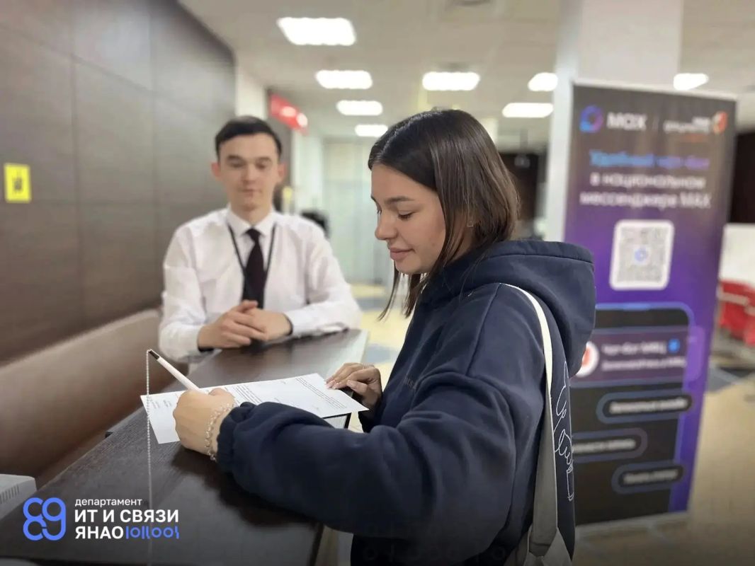 Порядка 23 тысяч самозапретов оформили северяне в МФЦ Ямала