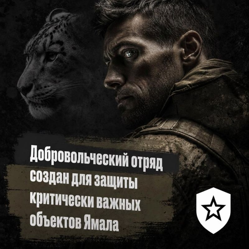Салехардцев приглашают в отряд «БАРС-Ямал» Салехардцев приглашают в отряд «БАРС-Ямал»