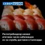 � ��������� ����������� ������� �������������, ���������� ������� ����� ������ �������� ���� � ����� �WASABI89�
