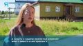 Новостной дайджест на «Ямал-Медиа»
