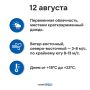 ������ �� ����� 12 �������