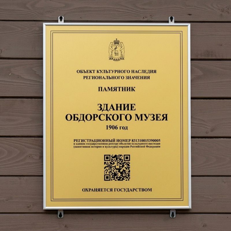Искусство эпохи 501-й стройки: салехардцев зовут на исторический библиолекторий