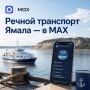 ������ ��������� ����� � � MAX